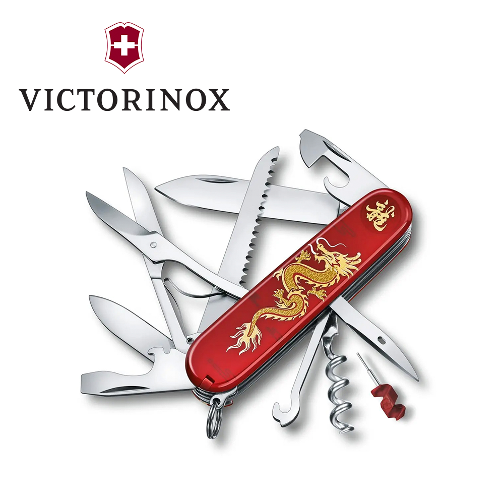 VICTORINOX Swiss Army Huntsman 2025 Chinese Zodiac Snake Limited