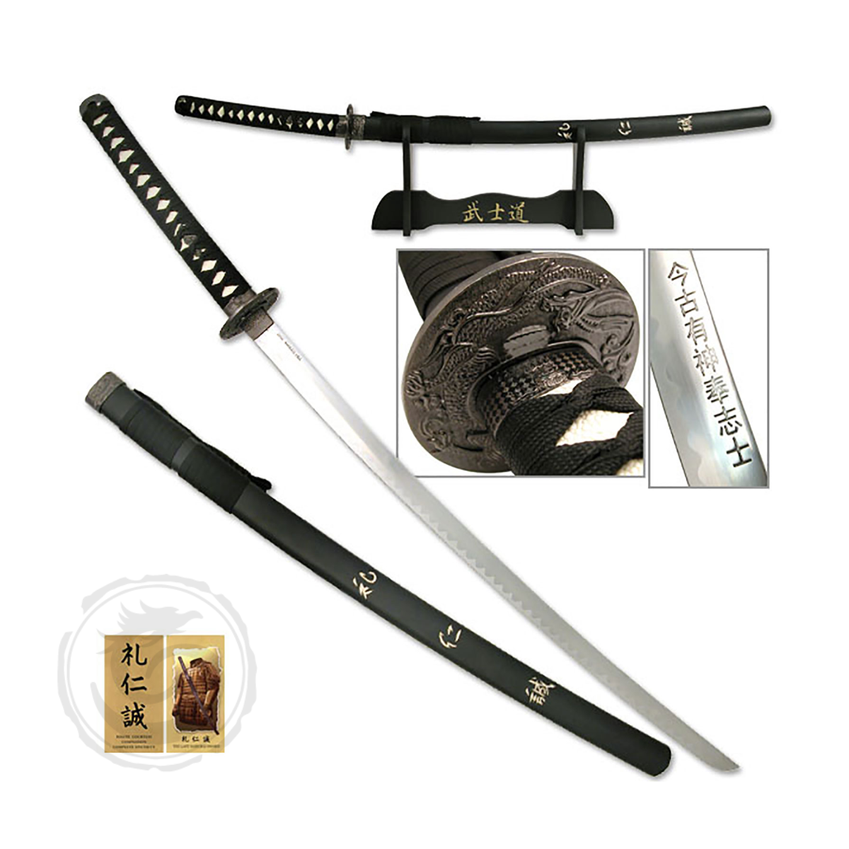 BladesUSA Samurai Sword of Courtesy Compassion and Sincerity