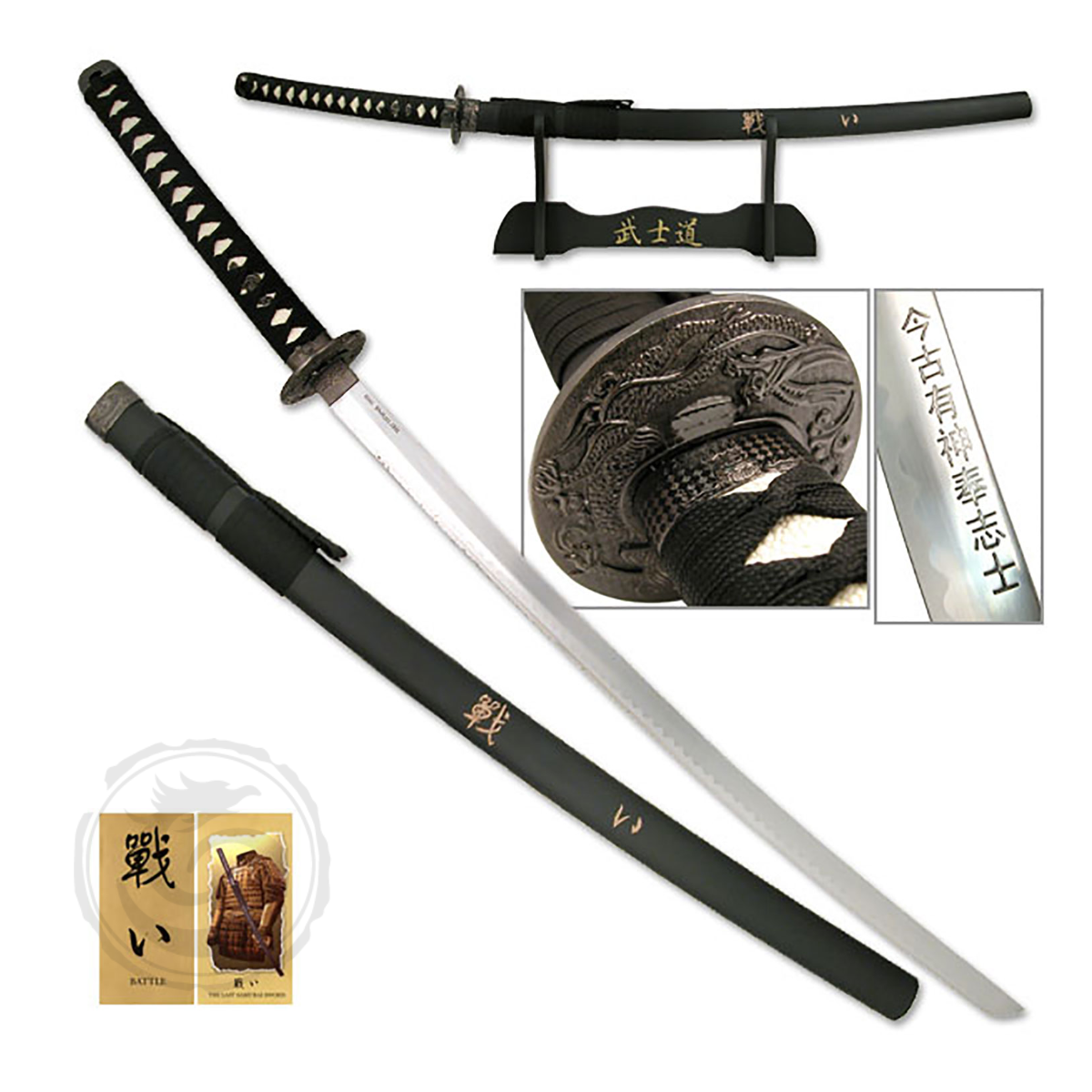 BladesUSA Sword of Battle Samurai Sword with Display Stand